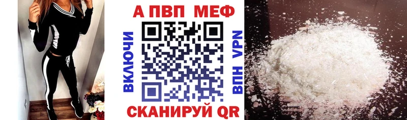 А ПВП VHQ Ершов