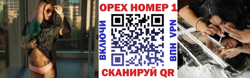 блэк спрут ссылка Ершов Кокаин 98% магазин