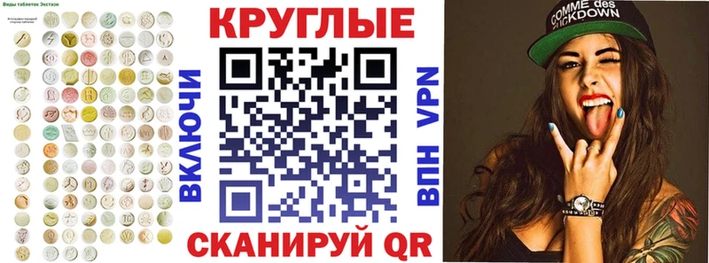 Ecstasy MDMA  Ершов 