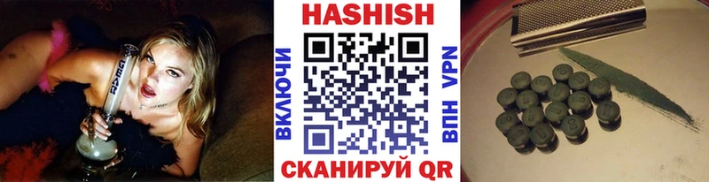 ГАШ индика сатива  Ершов 