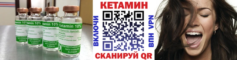 Кетамин VHQ  цена   Ершов 
