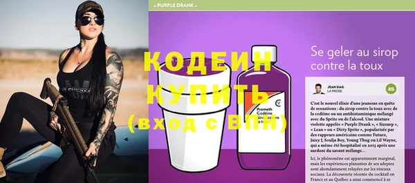гидра Белокуриха