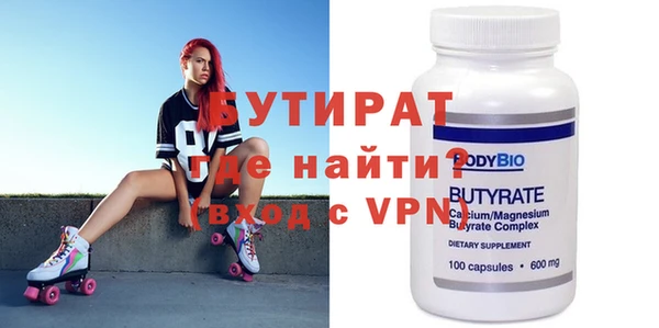 дурь Беломорск
