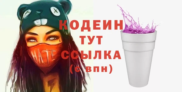 меф VHQ Гусь-Хрустальный