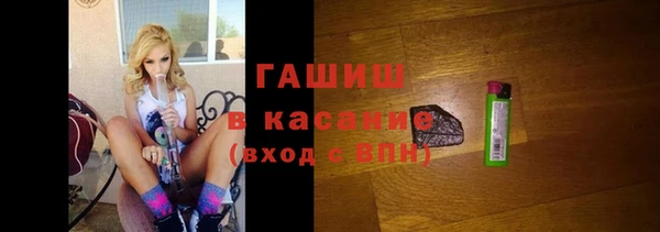 гидра Белокуриха