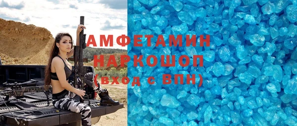 гидра Белокуриха