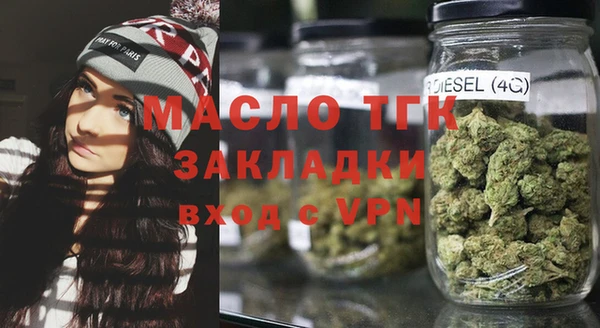 гидра Белокуриха