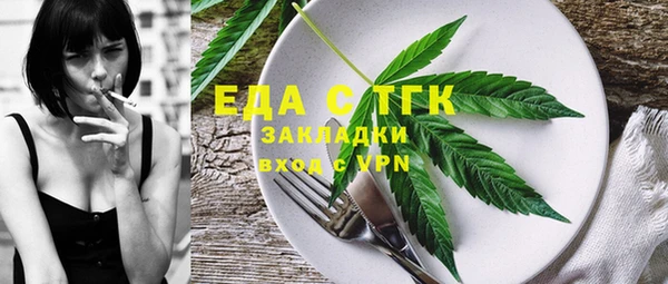 гидра Белокуриха