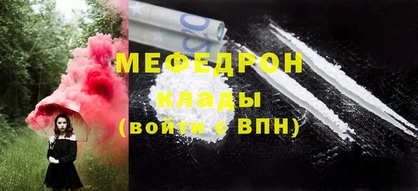 гидра Белокуриха