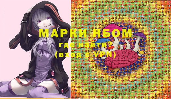 дурь Беломорск
