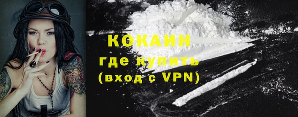 дурь Беломорск