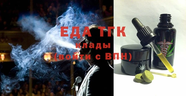 гидра Белокуриха
