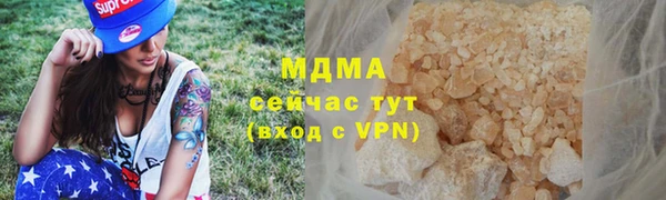 гидра Белокуриха