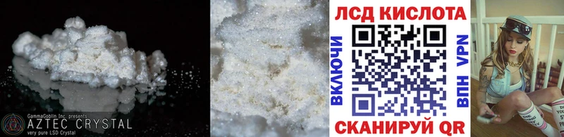 где продают наркотики  Ершов  ЛСД экстази кислота 