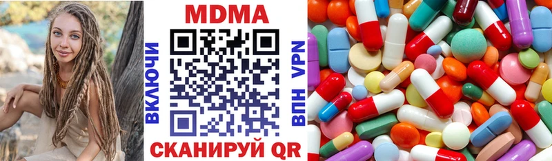 цена   Ершов  MDMA кристаллы 