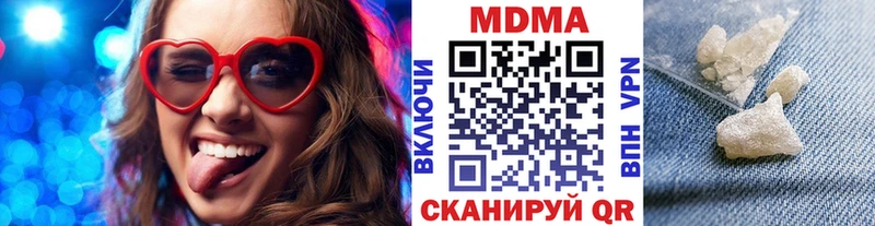 МДМА Molly Ершов