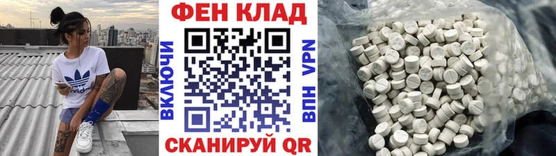 Метамфетамин пудра  kraken как зайти  Ершов 