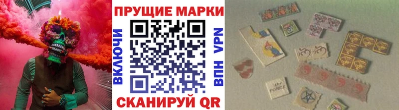 Марки 25I-NBOMe 1500мкг  mega   Ершов  продажа наркотиков 