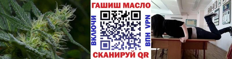 ТГК вейп  blacksprut ТОР  Ершов 